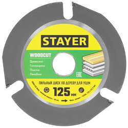 Изображение товара Диск отрезной STAYER 36854-125