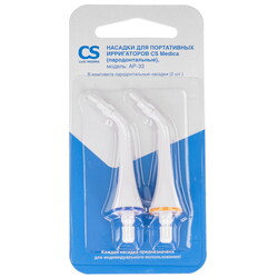Изображение товара Набор сменных насадок CS Medica AP-33