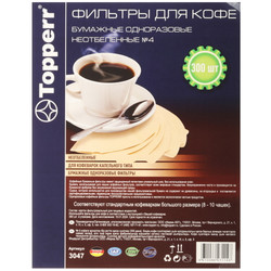 Изображение товара Одноразовые фильтры Topperr 3047 №4 коричневый