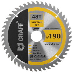 Изображение товара Диск пильный GRAFF 21319048