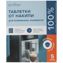 Изображение товара Таблетки для удаления накипи Aceline DCL-500TC