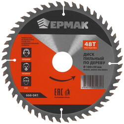 Изображение товара Диск пильный ЕРМАК 666-041