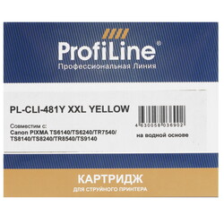 Изображение товара Картридж ProfiLine PL-CLI-481Y XXL желтый