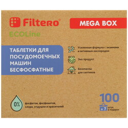 Изображение товара Средство для ПММ Filtero ECOline