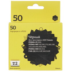 Изображение товара Картридж T2 IC-CPG50 черный