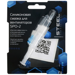 Изображение товара Смазка для вентилятора STEEL Glide Silicium