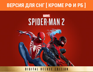Изображение товара Игра Marvel’s Spider-Man 2 - Digital Deluxe Edition (Версия для СНГ [Кроме РФ и РБ]) (Steam)