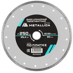Изображение товара Диск алмазный METALLICA 900222