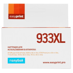 Изображение товара Картридж EasyPrint №933XL C голубой