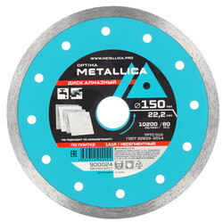 Изображение товара Диск алмазный METALLICA 900024