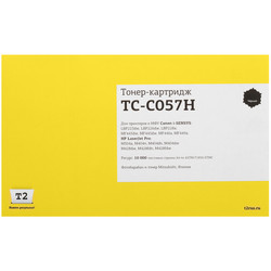 Изображение товара Картридж лазерный T2 TC-C057H черный, с чипом