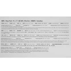 Изображение товара Салфетка Dreame RMP5