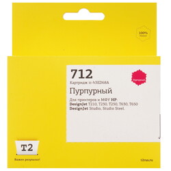 Изображение товара Картридж T2 IC-H3ED68A пурпурный