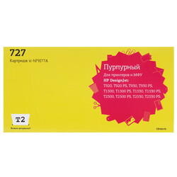 Изображение товара Картридж T2 №727 пурпурный