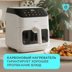 Изображение товара Аэрогриль Eigen Flama EA02 белый