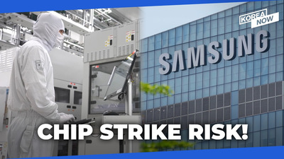 Samsung начала сворачивать выпуск памяти, не дожидаясь забастовки — Korea Herald