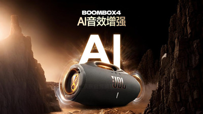 Представлена мощная уличная колонка JBL Boombox 4 за 560 долларов