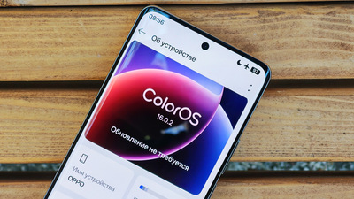 ColorOS 16 от OPPO Electronics: что нового?