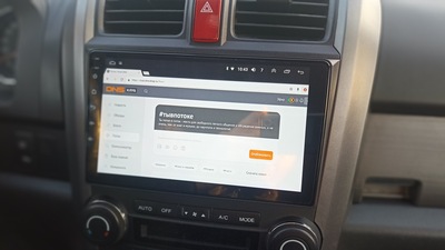 Как правильно настроить Android-магнитолу в автомобиле