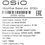 15.6" Ноутбук OSiO BaseLine B150i-005s серебристый