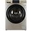 Стиральная машина Haier HW70-BP12959GE золотистый