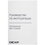 DEXP MFr4-53AMAсеребристый