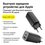 Baseus GaN2 Lite