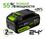 Аккумулятор Greenworks High Power G24HP5 24V