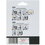 Tefal ZR009002