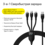 Кабель Baseus Lightning 8-pin, micro USB-B, USB Type-C - USB Type-C черный 1.5 м