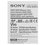 Xotira kartasi Sony SF-G Series SDHC 32 GB [SF-G32T/T1]