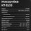 Мясорубка электрическая Kitfort КТ-2135 черный