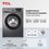 Стиральная машина TCL TWOF-607W10S1 серый
