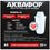 Картридж для фильтра Аквафор А5