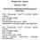 ПК DEXP Aquilon O384