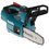 Аккумуляторная цепная пила Makita DUC204Z  шина - 20 см (7.87") Без ЗУ, Без АКБ