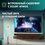 85" (214 см) Телевизор Hisense 85U7Q черный