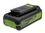 Аккумулятор Greenworks High Power G40HP2 40V