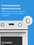Электрический духовой шкаф Indesit IBFTE 1944 JH WH белый