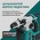 Перфоратор FinePower CRHBL23 OneBase20