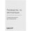 Стиральная машина DEXP WM-T606DWI/WB белый