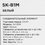 Соединительный элемент DEXP SK-B1M