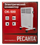 Конвектор Ресанта ОК-500
