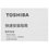 2 ТБ Внешний HDD Toshiba Canvio Advance [HDTCA20YW3AA]