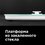 Весы Redmond RS 750 белый