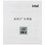 Процессор Intel Core i5-10400 BOX