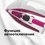Утюг REDMOND RI-C266 розовый