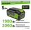 Аккумулятор Greenworks High Power G40HP5