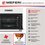 Электр меши Meferi MEO608WH MICROWAVE