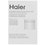 Электр меши Haier HOQ-K5AAN3GG